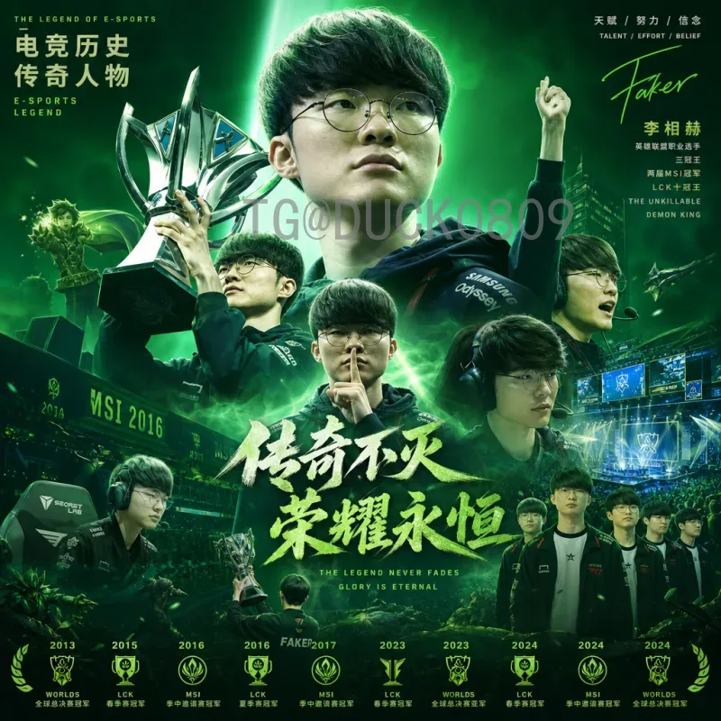 2026世界杯决赛推荐：值得期待的巅峰对决与观赛指南